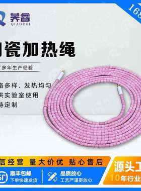 耐高温热处理陶瓷加热绳SCD履带式加热器管道焊接预热加热带SCD型