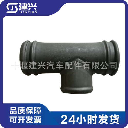 适用重庆康明斯NT855/KTA19柴油发动机配件3003662输水管现货供应