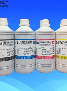 4450热转印升华墨水适用爱普7450打印机数码印花墨水Sublimation