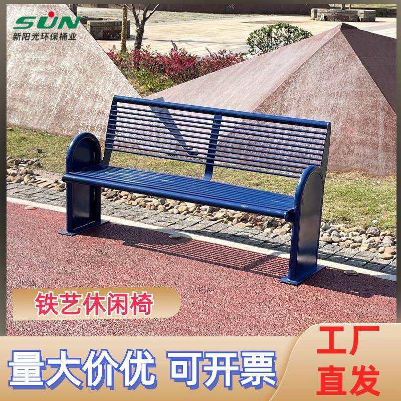 铁艺长椅锌合金户外公园椅广场小区休闲靠背椅1.5米长凳,农用物资,其他肥料,淘宝优惠券,粉丝福利购,淘宝优惠卷