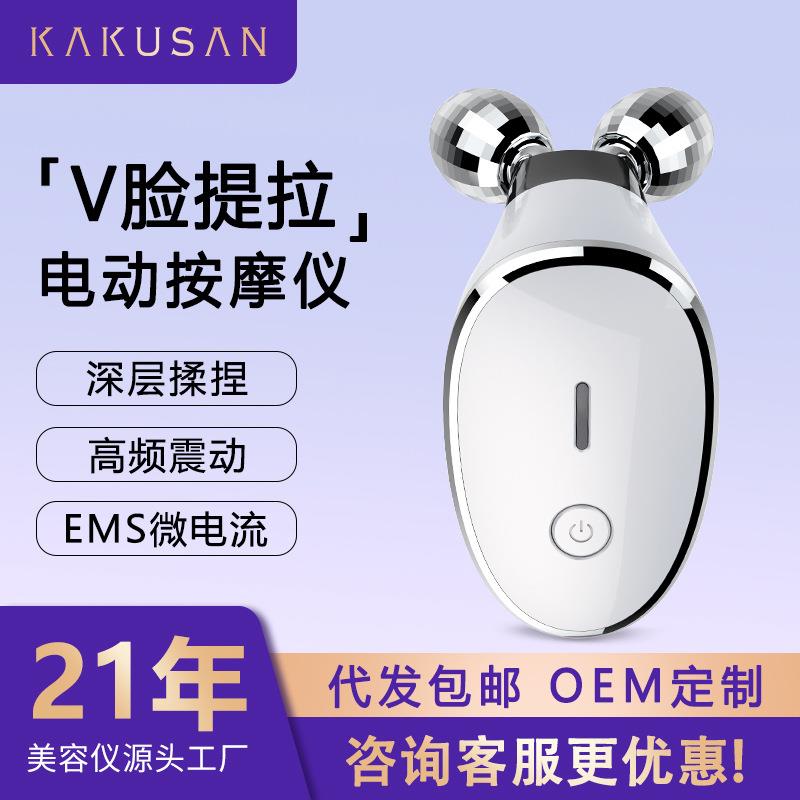 微电流按摩仪脸部双滚轮电动EMS震动导入V脸美颜仪工厂