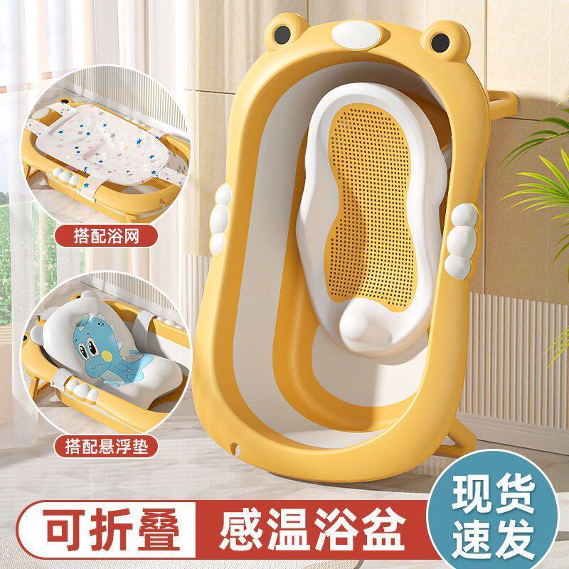 婴儿浴盆可折叠加厚洗澡盆新生儿用品坐躺两用家用泡澡宝宝小盆子