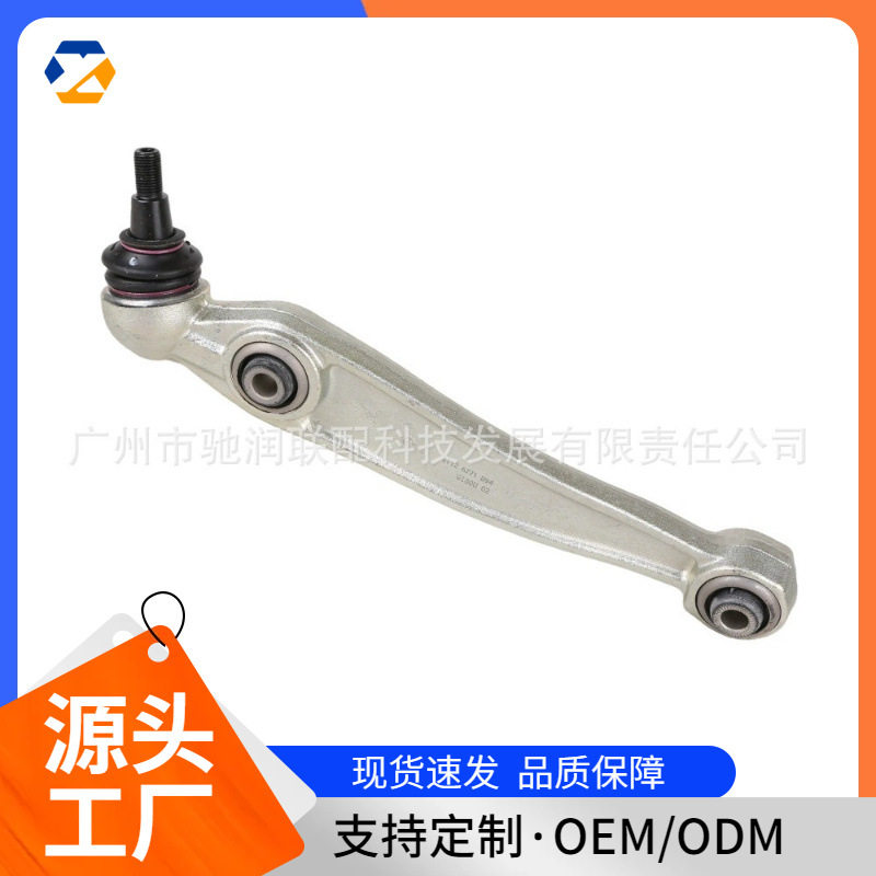适用于宝马汽车摆臂31126771894现货跨境热卖