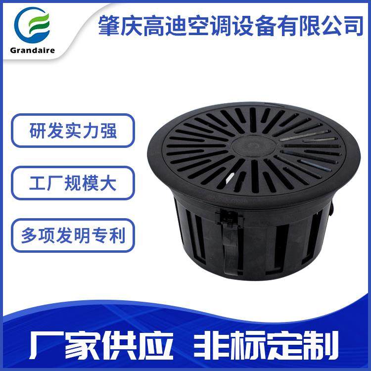 ABS塑料地面风口黑色圆形地板(座椅)风口换气口单层出风口,农用物资,其他肥料,淘宝优惠券,粉丝福利购,淘宝优惠卷