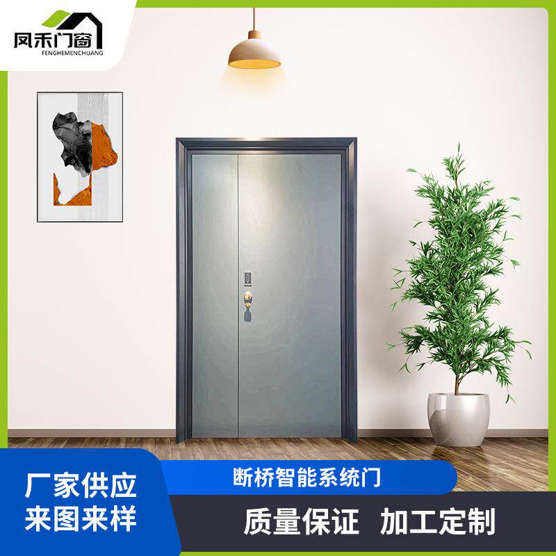 断桥智能系统门防盗门家用入户门单开门带指纹锁一体密码进户门