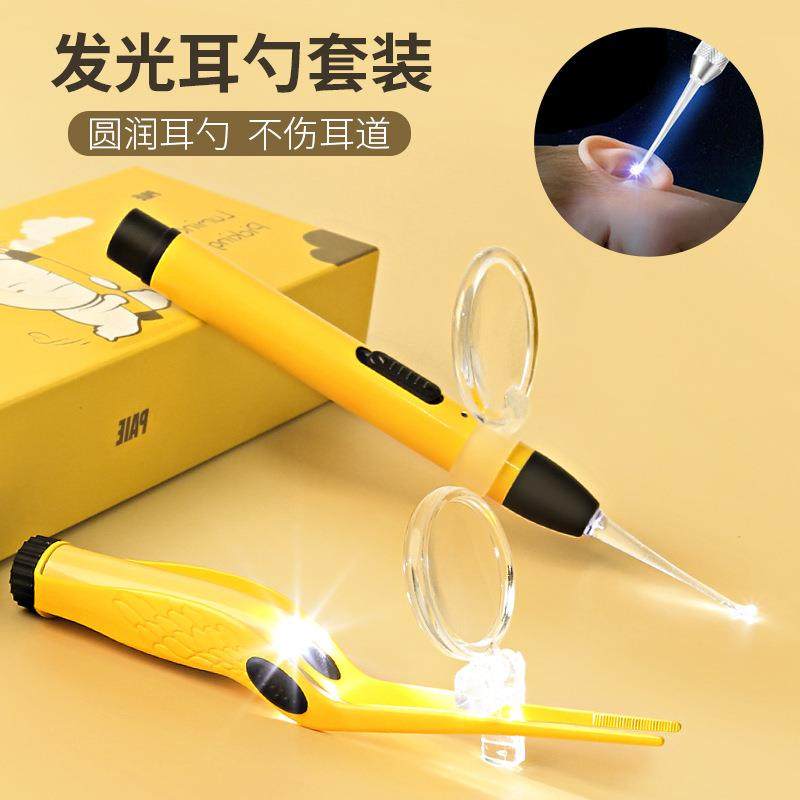 掏耳勺带灯发光耳勺usb充电儿童宝宝挖耳勺镊子可视采耳工具套装,农用物资,其他肥料,淘宝优惠券,粉丝福利购,淘宝优惠卷