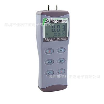 AZ8230智能压力计数显压差表电子式压差表压力计电子压差表
