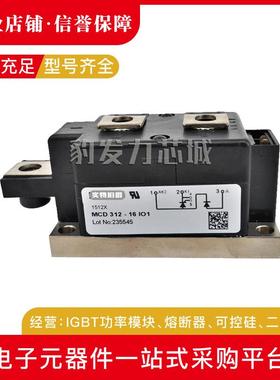 MCD501-12io2MCD501-14io2MCD501-16io2MCD501-18io2可控硅