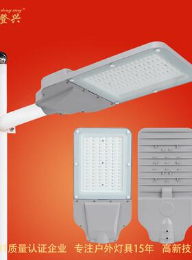 批量生产模组金刚豆路灯100W150W道路工程照明led路灯头