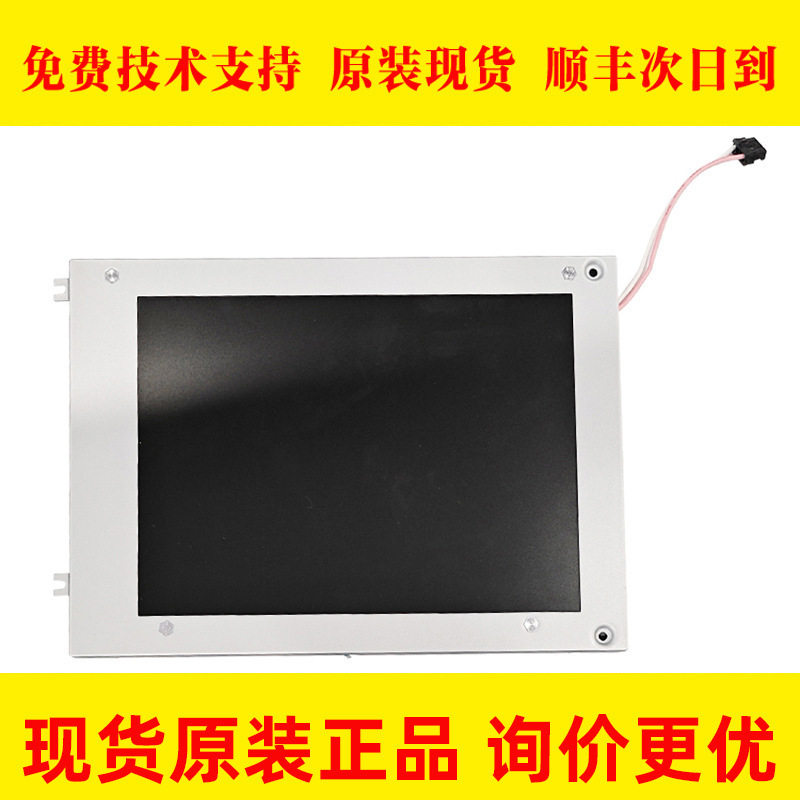 LM64P101fanuc发那科数控系统7.2寸液晶屏原装机床系统显示屏
