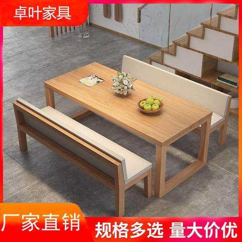 北欧长方形实木餐桌家用客厅吃饭桌子简约餐厅长条餐桌椅组合