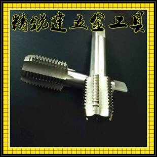 售优质M100x1M100x2M100x2.5M100x3M100x4M100x6M100丝锥