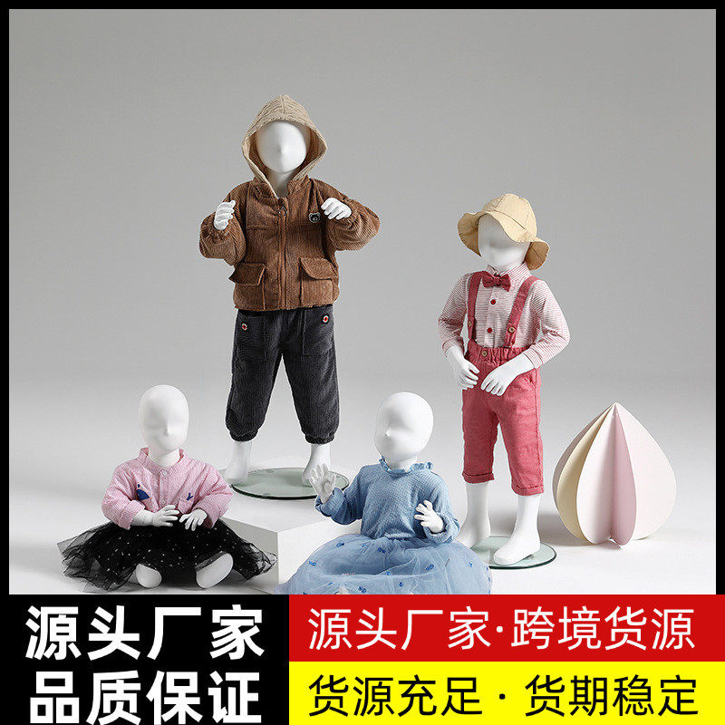 儿童模特道具全身男女童装店模特展示架假人偶人台婴幼儿服装模型