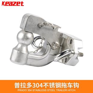 普拉多拖车钩霸道流氓钩304不锈钢一体式 牵引钩越野改装