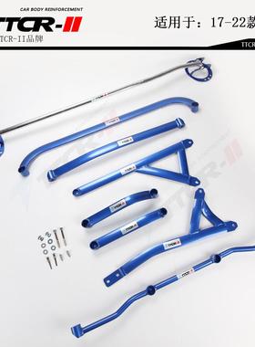 适用别克GL8PHEV陆尊652T653T平衡杆底盘加强车身稳定防倾杆悬挂