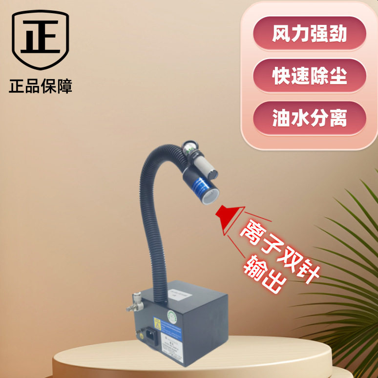 SL-080BF双针感应除静电除尘器大风力静电喷枪装置静电除尘器