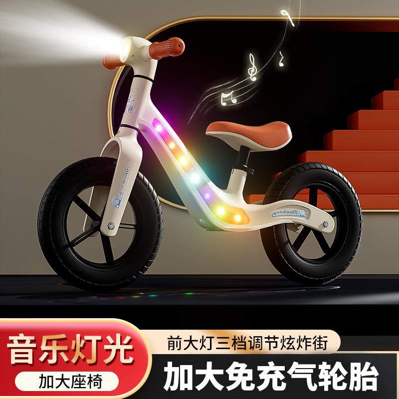 儿童平衡车无脚踏自行车2-3-6岁男女宝宝可骑单车入门滑步车童车