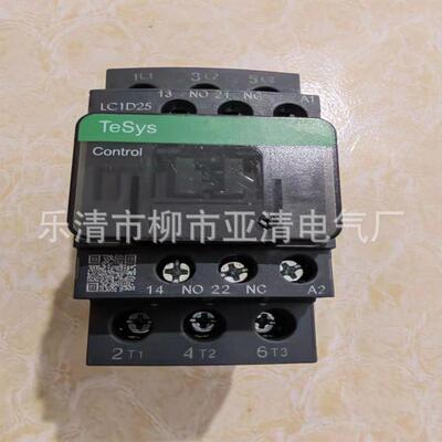 供应交流接触器LC1-D38LC-D25LC1-09M7C