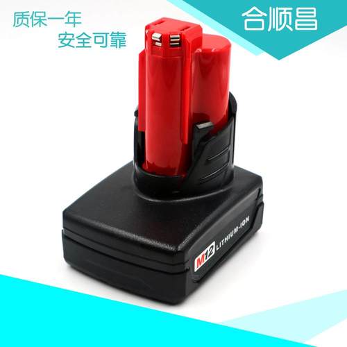 适合MIL12VD12V手电钻工具电池