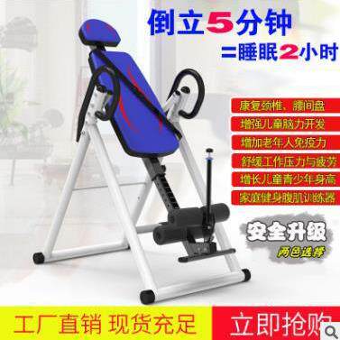 倒立机家用健身器材倒挂器拉伸器收腹倒挂机器增高倒吊机倒立器