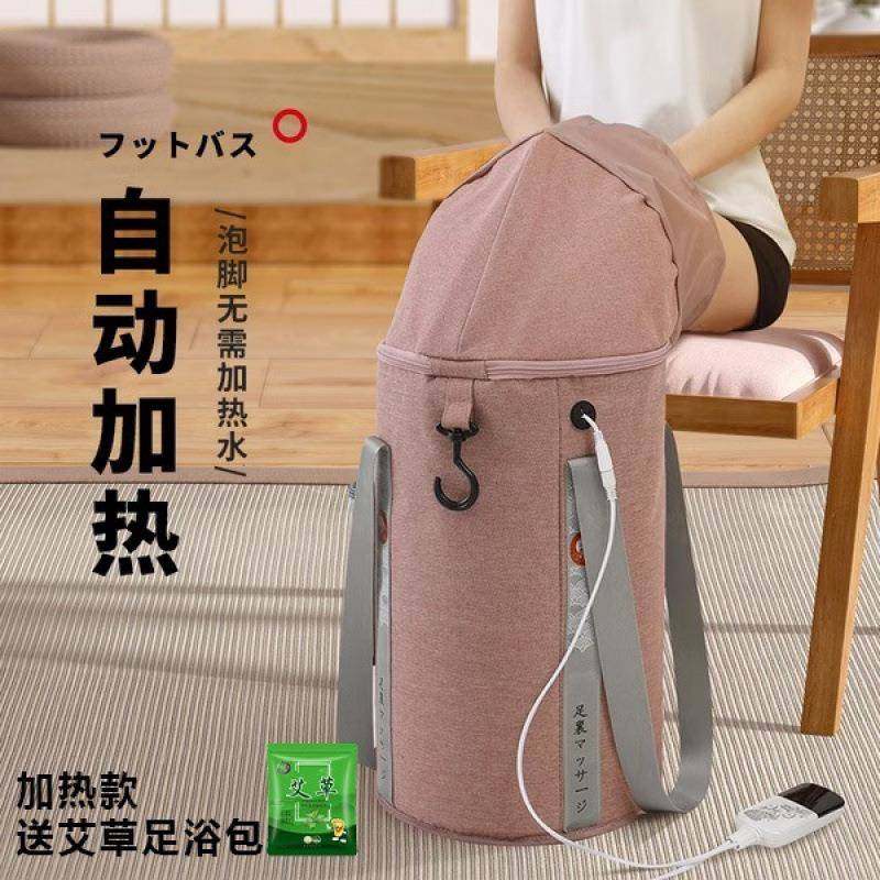 可折叠泡脚桶过小腿高深桶过膝家用泡脚袋加热熏蒸桶足浴盆发,节庆用品/礼品,新娘配件,淘宝优惠券,粉丝福利购,淘宝优惠卷