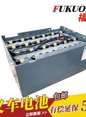 48V海斯特叉车J1.50EX叉车电瓶4PZS400铅酸电池制造工厂FUKUKA