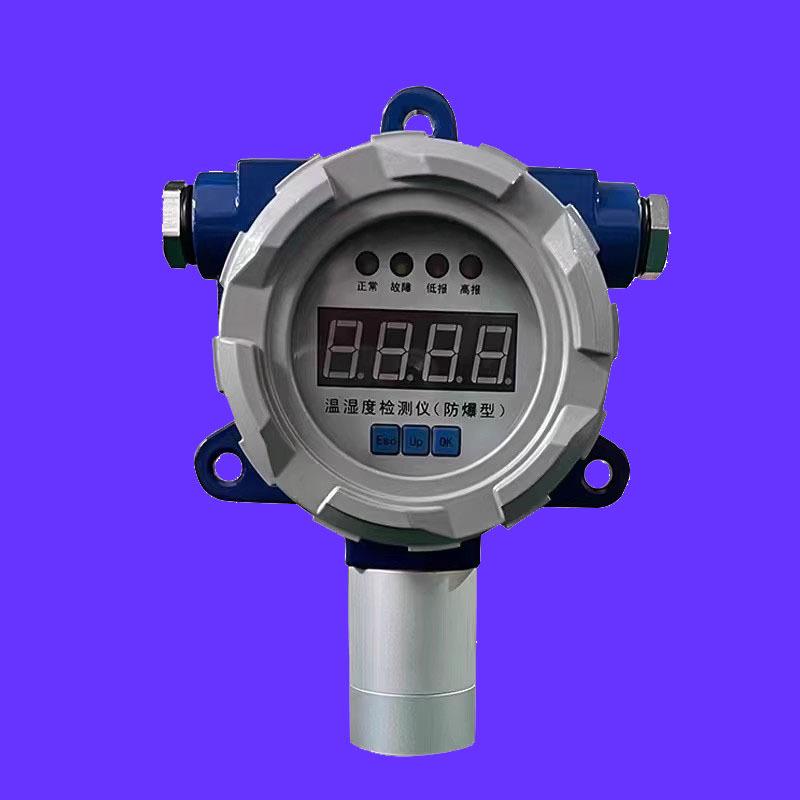防爆温湿度变送器RS485/4-20MA输出用于防爆检测场所化工厂养殖场