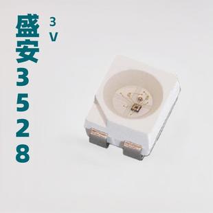 LED2835灯珠18V1W高压贴片光源亮度130 140LM铜支架显指80