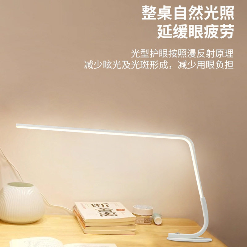 led全光谱护眼书桌阅读台灯学习专用桌面写作业儿童卧室台灯