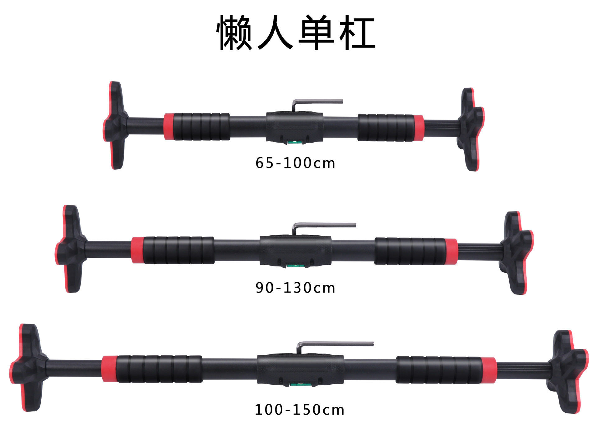 家用引体向上器室内门上单杠免打孔精准水平仪健身器材厂家直销