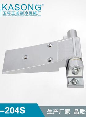 卡松冷库配件YL-204S冷库合页弹簧铰链升降铰链锌合金平门铰链