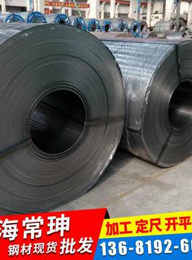 SAPH400酸洗板卷送货到厂规格齐全开平分条