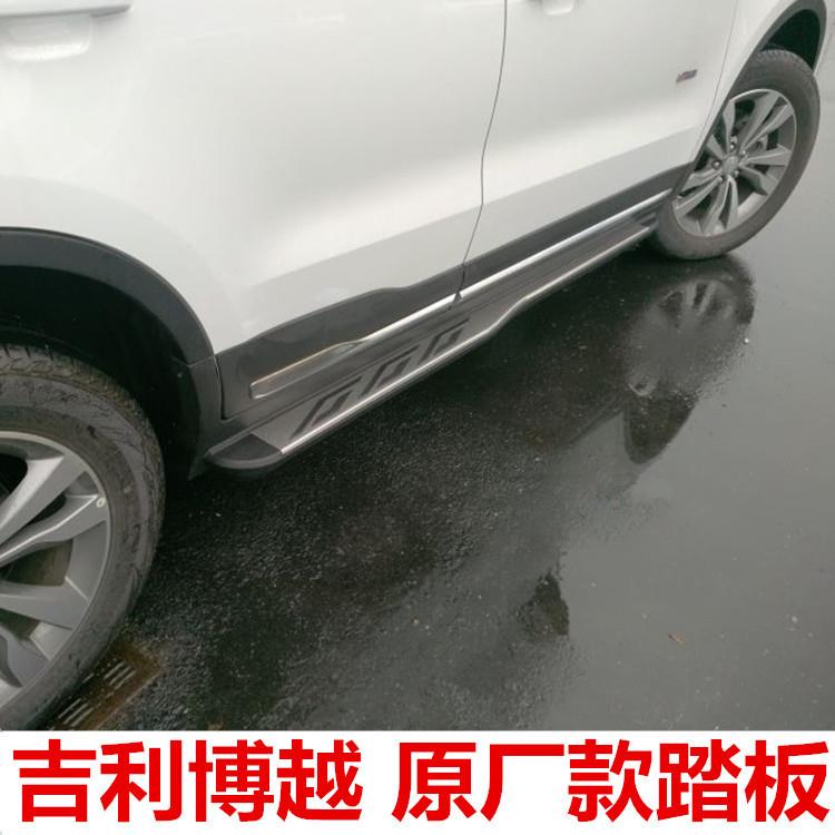 16款博越侧踏板搏越脚踏板迎宾汽车改装饰专用踏板配件