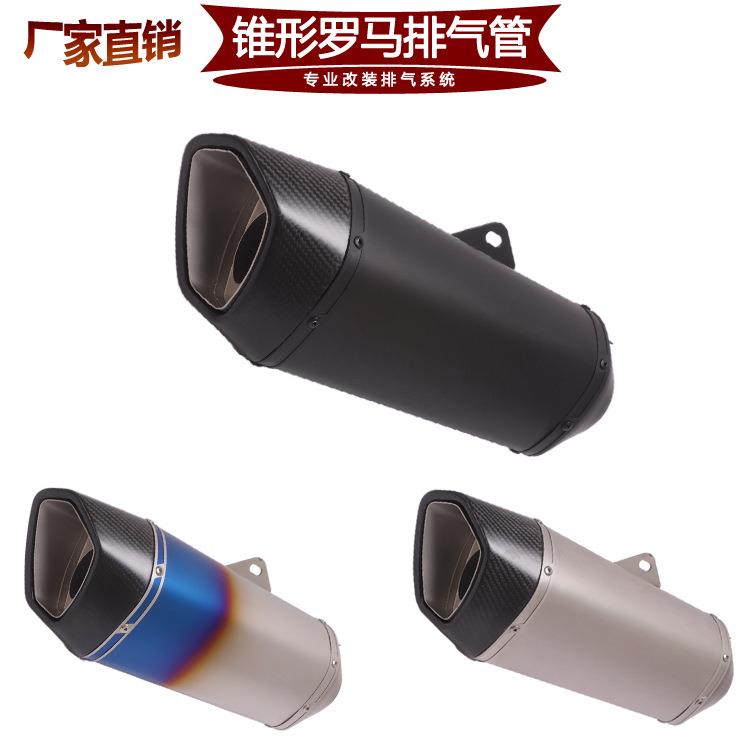 适用于摩托跑车黄龙赛600追350小中RR15无极300RR改装排气管