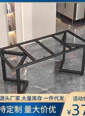 现货大理石桌腿岩板餐桌支架不锈钢桌架大板办公桌脚金属茶桌底座