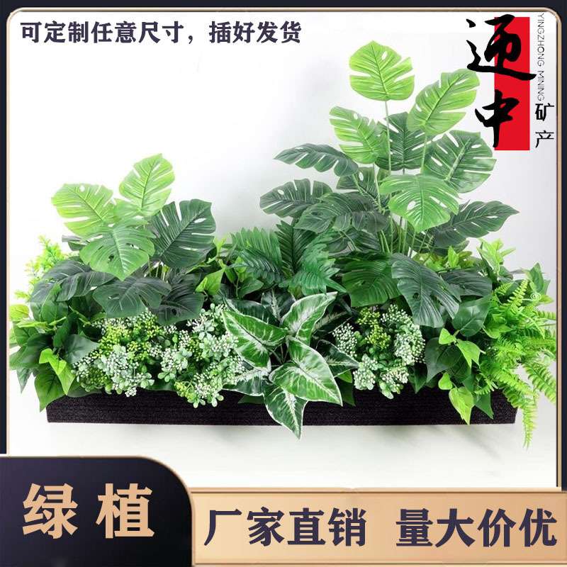 仿真绿植套装组合假花仿真花卉隔断花槽花箱售楼部餐厅装饰花草
