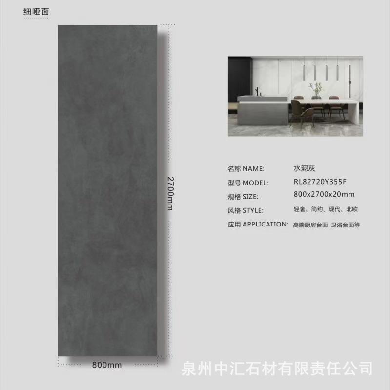 水泥灰岩板厚板20厚橱柜台面大理石楼梯定治岛台桌面洗手台台面板