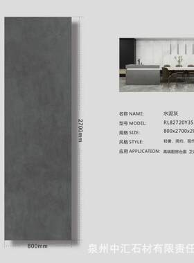 水泥灰岩板厚板20厚橱柜台面大理石楼梯定治岛台桌面洗手台台面板