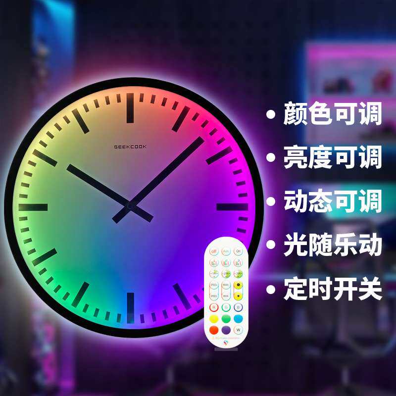 新品幻彩LED夜光小夜灯挂钟：时光小站 遥控App控制智能彩色时钟