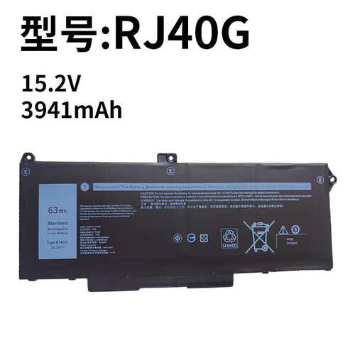 适用戴尔RJ40G Latitude 15 5520 5420 WY9DX 01K2CF笔记本电池