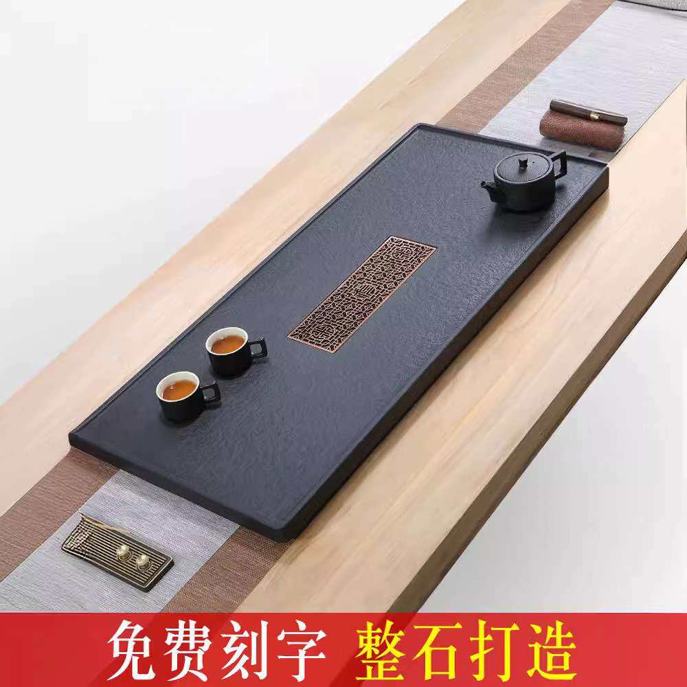 天然乌金石茶盘整块家用中式现代简约石头茶台大小号石材茶海茶具