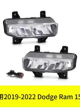 YUBO适用2019-2022 Dodge Ram 1500前雾灯68273291AB 68273292AB