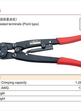 HS-14棘轮省力型冷压裸端子压线压接钳1.25-16MM压后呈点