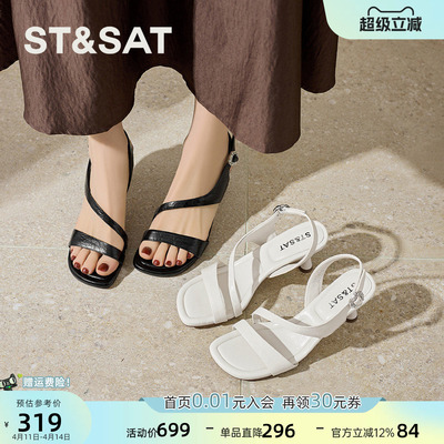 星期六法式坡跟优雅高跟凉鞋女款