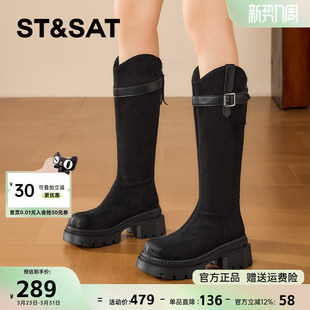 爆 厚底方跟骑士靴美拉德高筒靴女款 星期六黑色长筒靴2026春季 新款