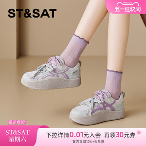 星期六休闲鞋小白鞋厚底增高2026春季新款德训鞋网面运动鞋女板鞋