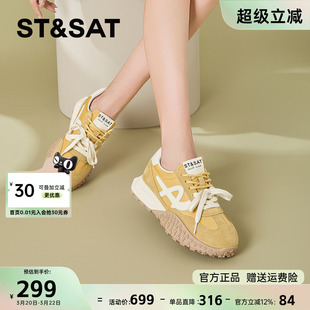 星期六女鞋阿甘鞋2026春季新款运动鞋黄色复古增高厚底百搭德训鞋