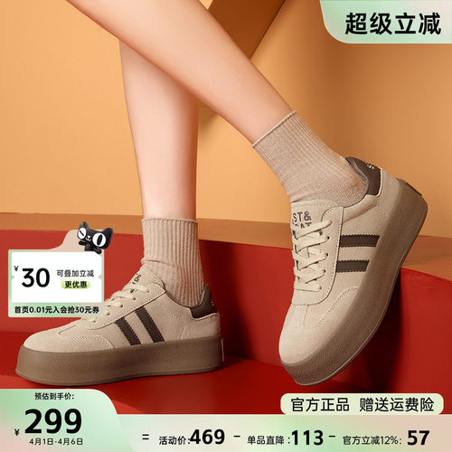 星期六2025新款冬季德训鞋