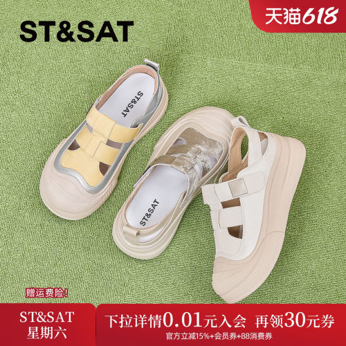 星期六透气厚底运动凉鞋溯溪鞋女