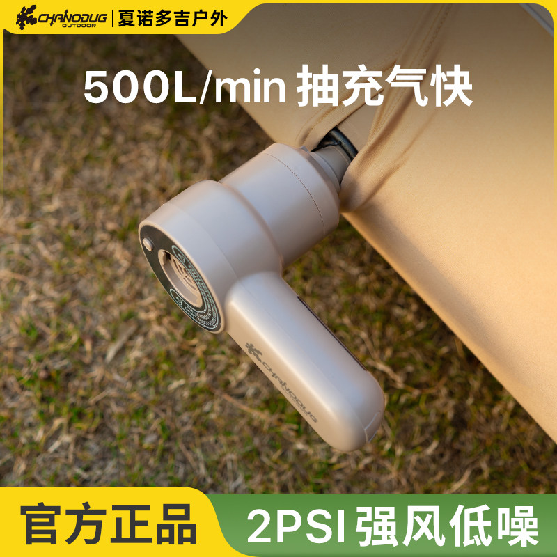 夏诺多吉充气泵拉丝充气垫抽冲两用电动户外锂电泵露营气垫床帐篷